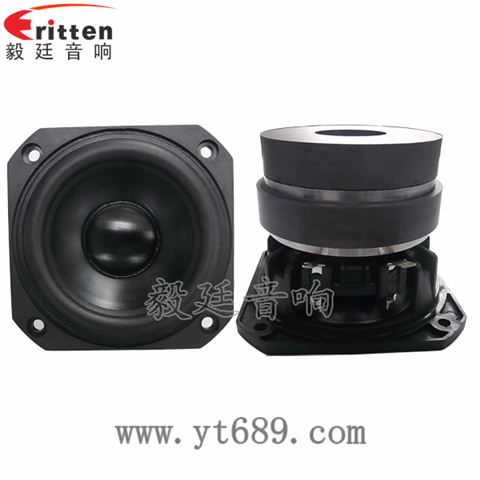 78mm8Ω20W蓝牙音箱喇叭 78mm8Ω20W蓝牙音箱喇叭