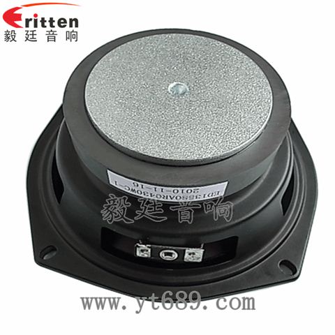 5.25寸30W全频喇叭