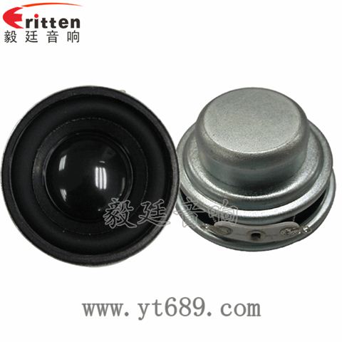 40mm4欧5瓦喇叭 40mm4欧5瓦喇叭