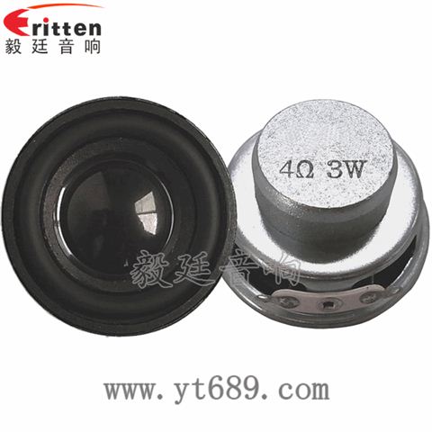 40mm3W内磁蓝牙音箱全频喇叭 40mm3W内磁蓝牙音箱全频喇叭