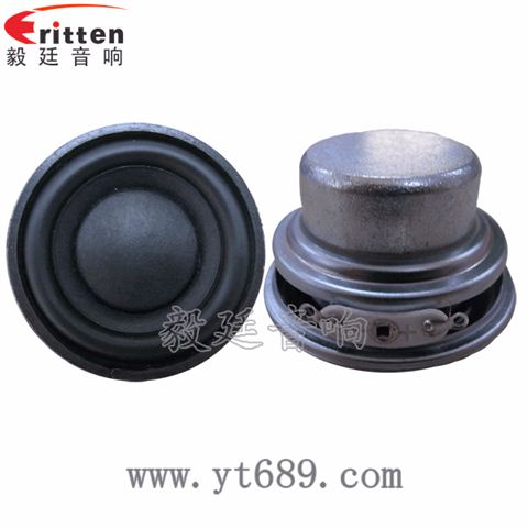 45mm4Ω8W20芯全频喇叭 45mm4Ω8W20芯全频喇叭