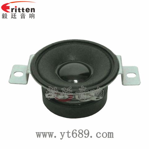 42mm4欧10瓦小喇叭 42mm4欧10瓦小喇叭