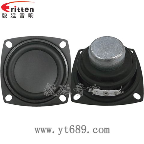 56mm3w内磁全频小喇叭 56mm3w内磁全频小喇叭
