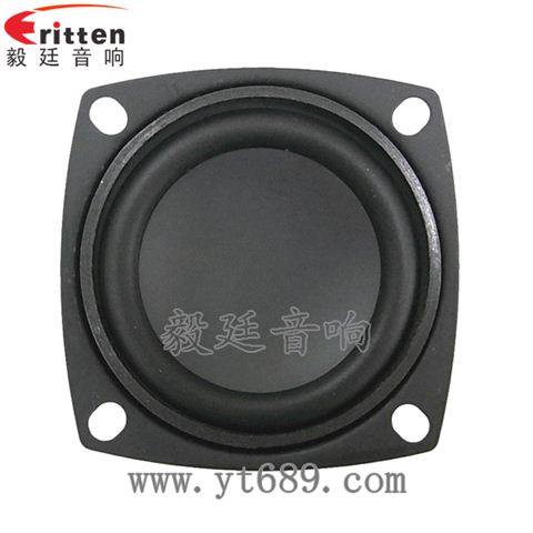 56mm3w内磁全频小喇叭 56mm3w内磁全频小喇叭