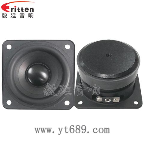 79mm25w多媒体喇叭 79mm25w多媒体喇叭