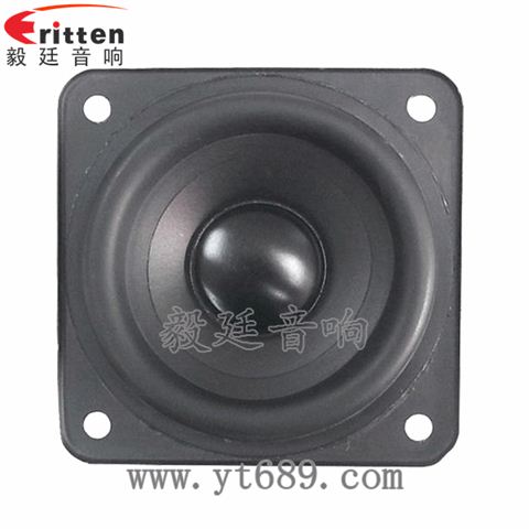 79mm25w多媒体喇叭 79mm25w多媒体喇叭