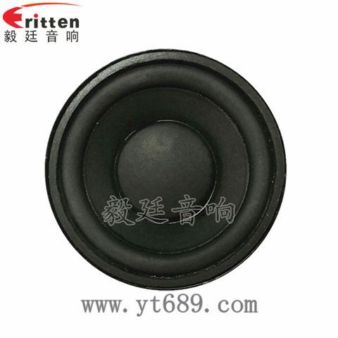 52mm20芯4欧8瓦喇叭