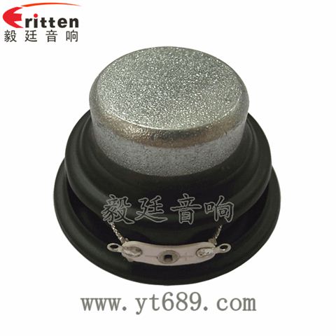 52mm20芯4欧8瓦喇叭
