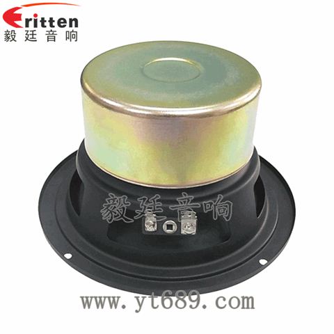 145mm30W多媒体音箱喇叭