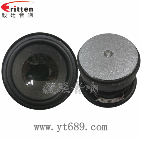 52mm3W全频喇叭