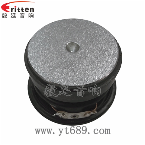 52mm3W全频喇叭