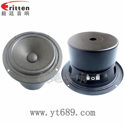 145mm30WHIFI音箱全频防磁喇叭 145mm30WHIFI音箱全频防磁喇叭