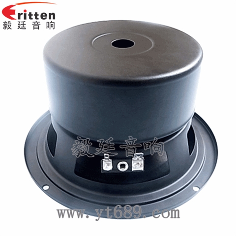 145mm30WHIFI音箱全频防磁喇叭