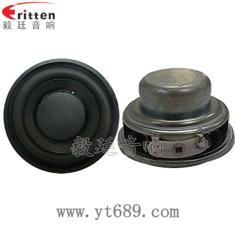 40mm16芯5W全频喇叭 40mm16芯5W全频喇叭
