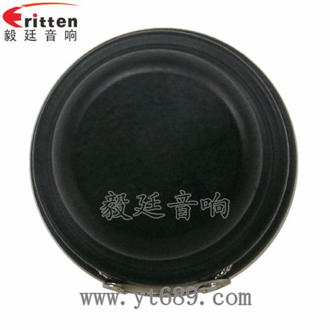 32mm13芯3瓦学习机全频喇叭