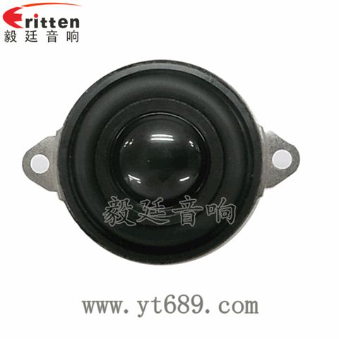 40mm16芯5瓦全频喇叭 40mm16芯5瓦全频喇叭