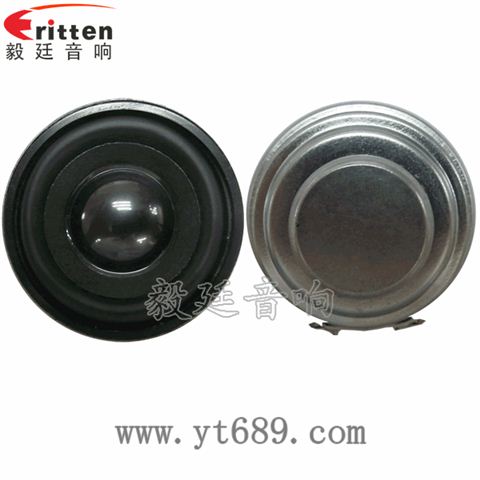 45mm16芯3瓦蓝牙音箱全频喇叭 45mm16芯3瓦蓝牙音箱全频喇叭