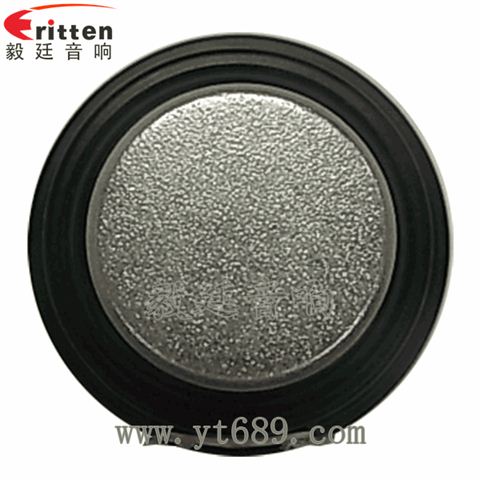 52mm8瓦20芯内磁全频喇叭