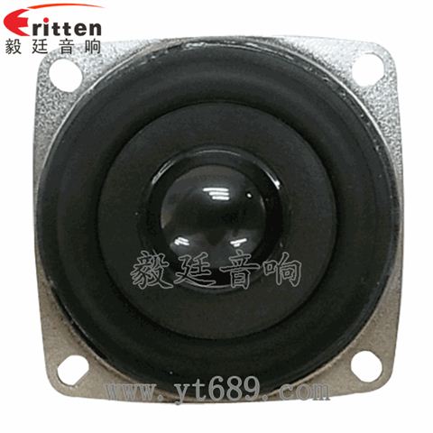 53mm5瓦16芯蓝牙音箱全频喇叭