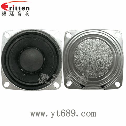 52mm8瓦无线桌面全频喇叭 52mm8瓦无线桌面全频喇叭