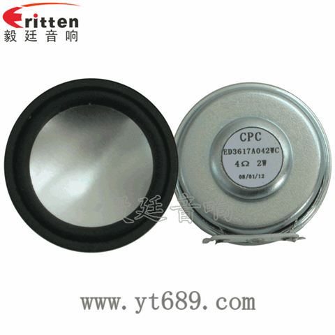 36mm13芯2瓦内磁全频喇叭