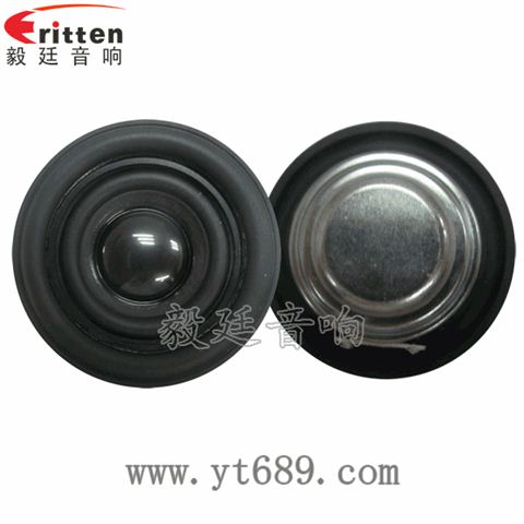 54mm16芯5瓦多媒体音箱全频喇叭 54mm16芯5瓦多媒体音箱全频喇叭
