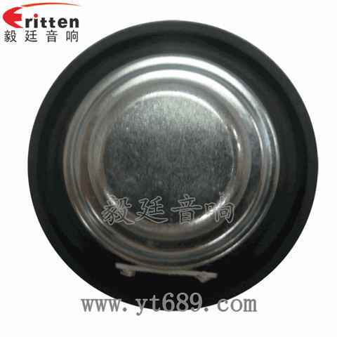 54mm16芯5瓦多媒体音箱全频喇叭
