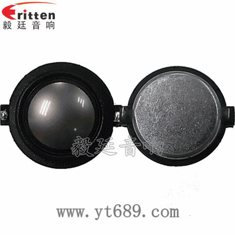 31mm20芯15瓦学习机高音喇叭 31mm20芯15瓦学习机高音喇叭