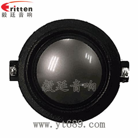 31mm20芯15瓦学习机高音喇叭 31mm20芯15瓦学习机高音喇叭