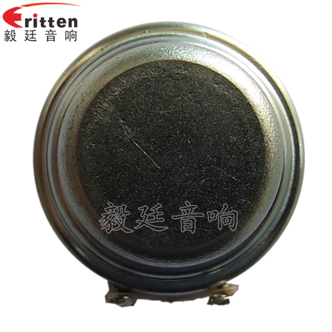 32mm全频学习机喇叭