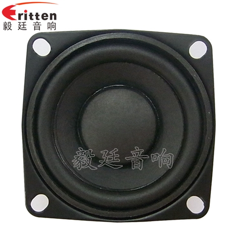 53mm8W20芯蓝牙音箱喇叭 53mm8W20芯蓝牙音箱喇叭