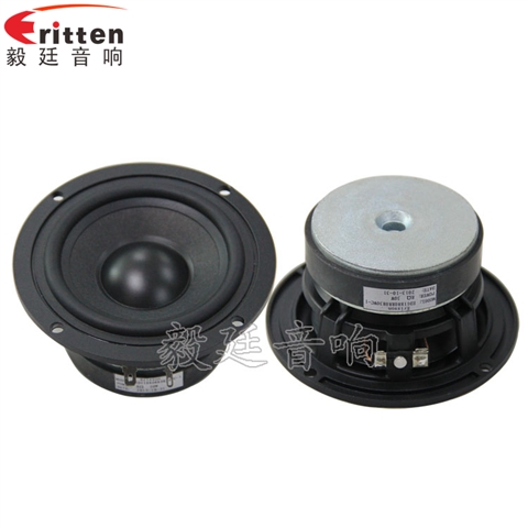 4.5寸8欧30W中低音HIFI音箱喇叭 4.5寸8欧30W中低音HIFI音箱喇叭
