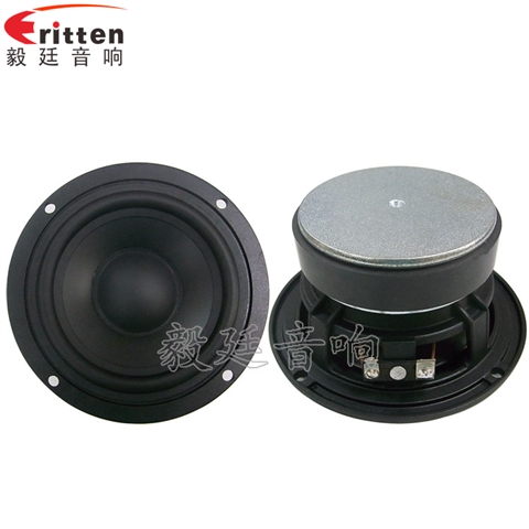 118mm30W多媒体音箱喇叭 118mm30W多媒体音箱喇叭