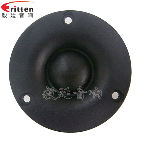70mm15W故事机中高音喇叭 70mm15W故事机中高音喇叭