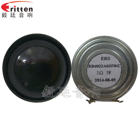 40mm5w故事机喇叭