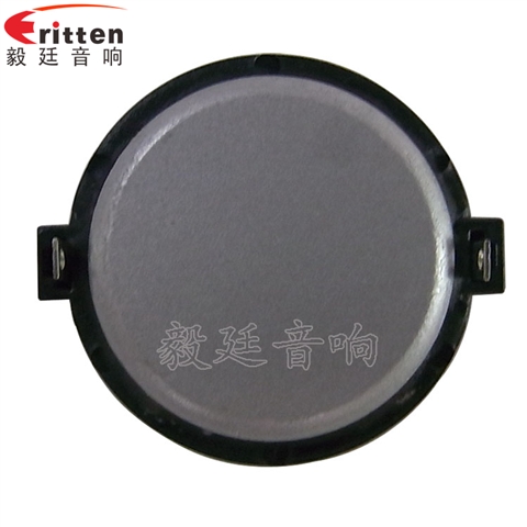 30mm20芯10瓦学习机喇叭