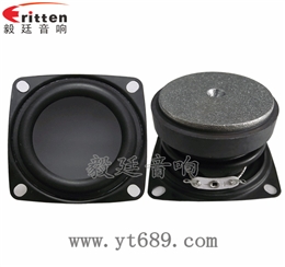 53mm7W蓝牙音箱喇叭