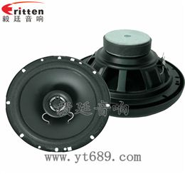 6.5寸25瓦汽车音响全频同轴喇叭