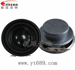 40mm4Ω3W全频喇叭