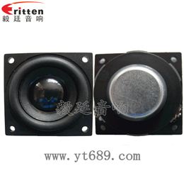 46mm8欧5瓦喇叭