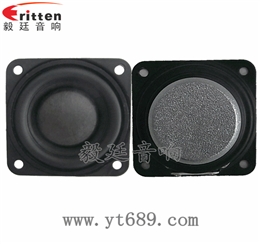 45mm4欧8w喇叭--喇叭厂家