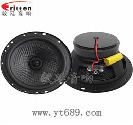 6.5寸40瓦汽车音响全频同轴喇叭