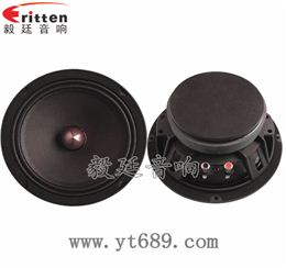 8寸60w汽车音响喇叭
