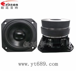 78mm8Ω20W蓝牙音箱喇叭