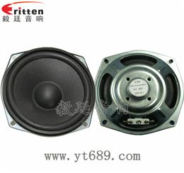 4.7寸8w音箱喇叭--喇叭厂家