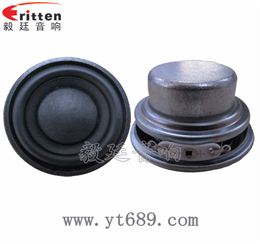 45mm4欧8瓦小喇叭