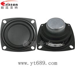 56mm3w内磁全频小喇叭