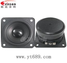 79mm25w多媒体喇叭