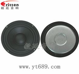 4.5寸20w喇叭--喇叭厂家