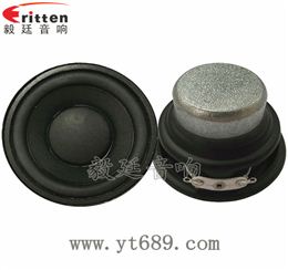 52mm20芯4欧8瓦喇叭